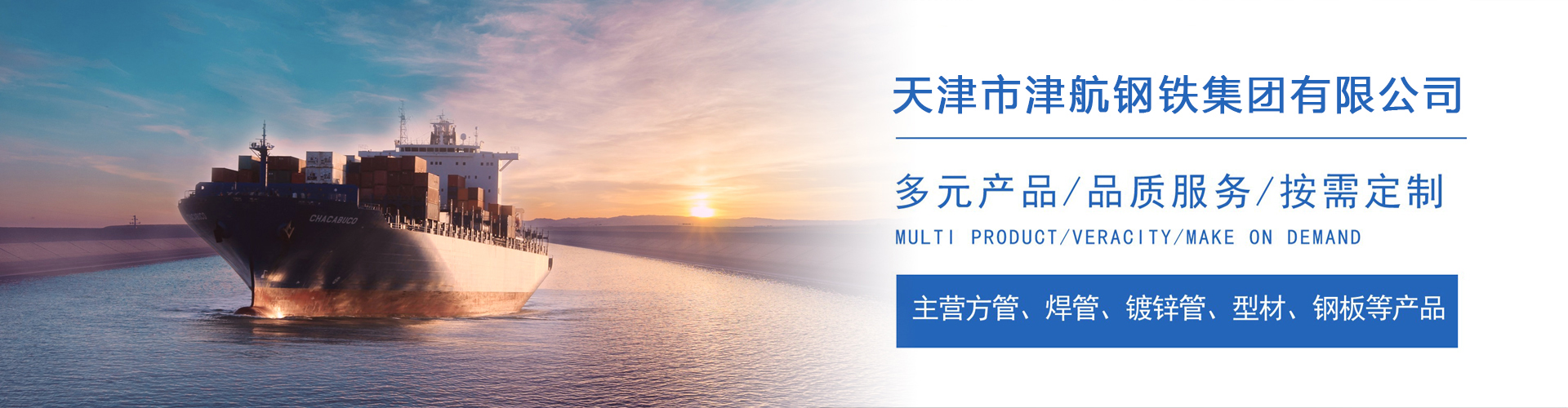 六合关于我们
